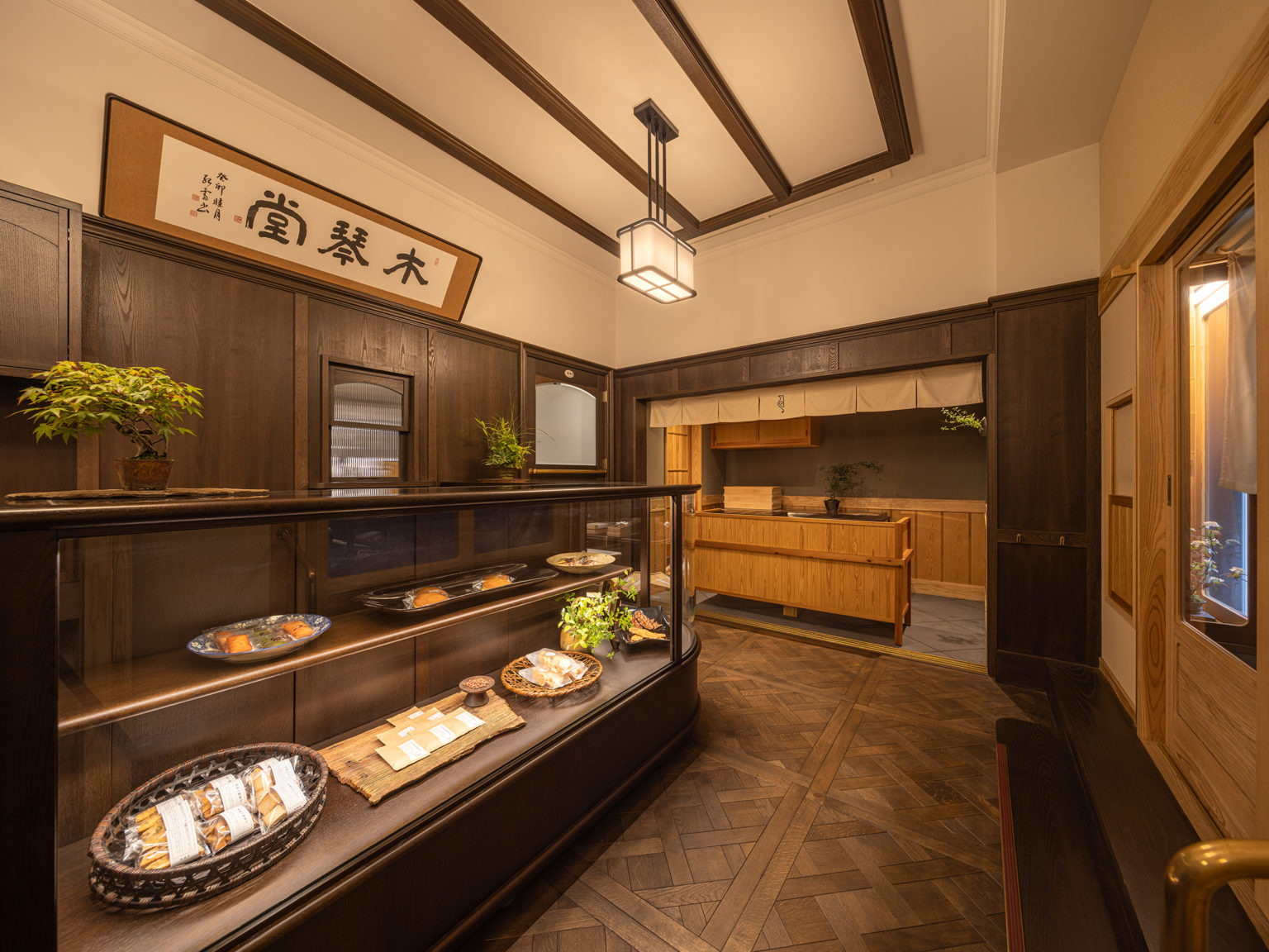 木琴堂 護国神社前本店